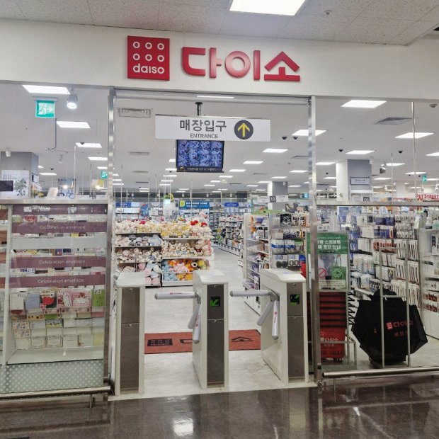Daiso Korea store
