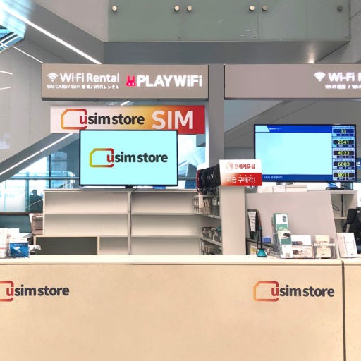 Korea SIM card airport